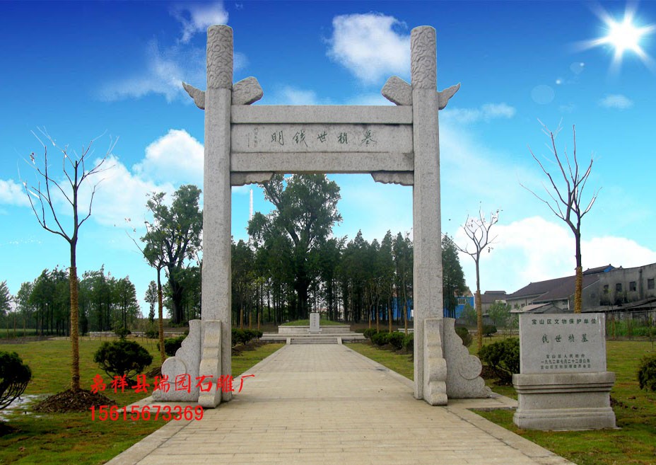 石牌坊162.jpg