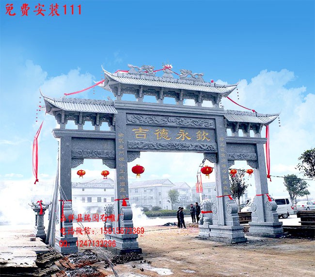 石牌坊 石牌坊