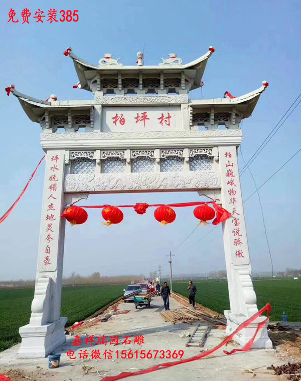 石牌坊819