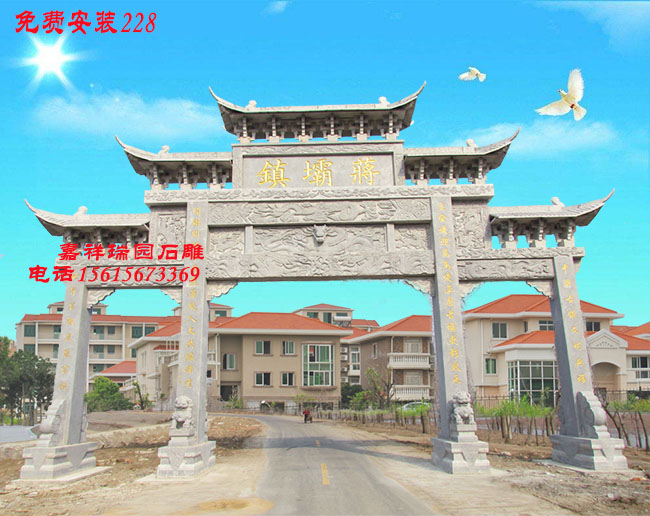 石牌坊618