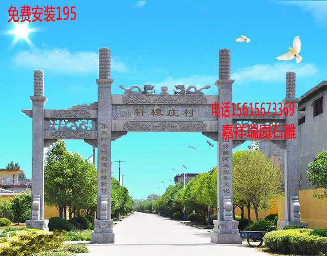 石牌坊585