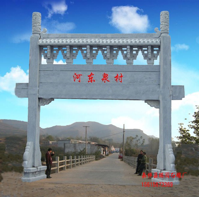 村庄牌坊经典样式有哪些