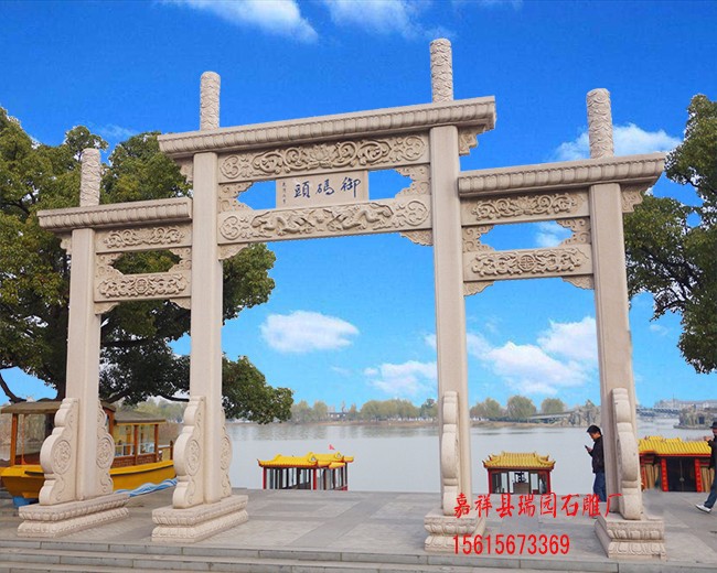 石牌坊280.jpg