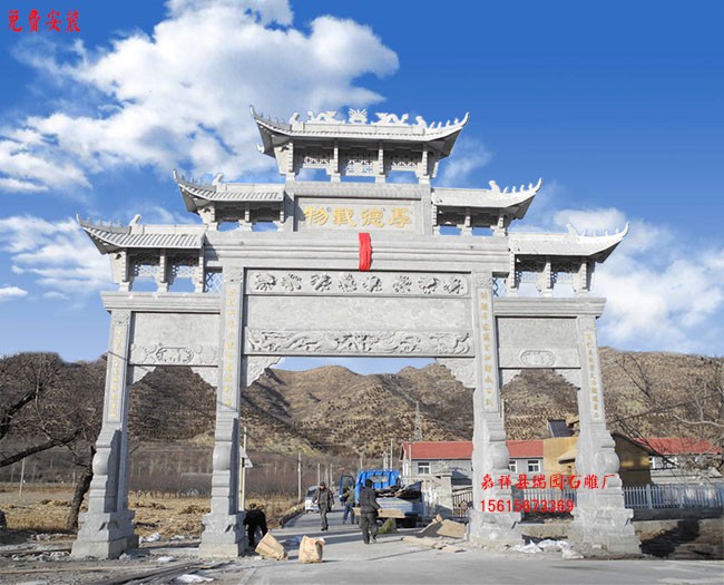 石牌坊367.jpg