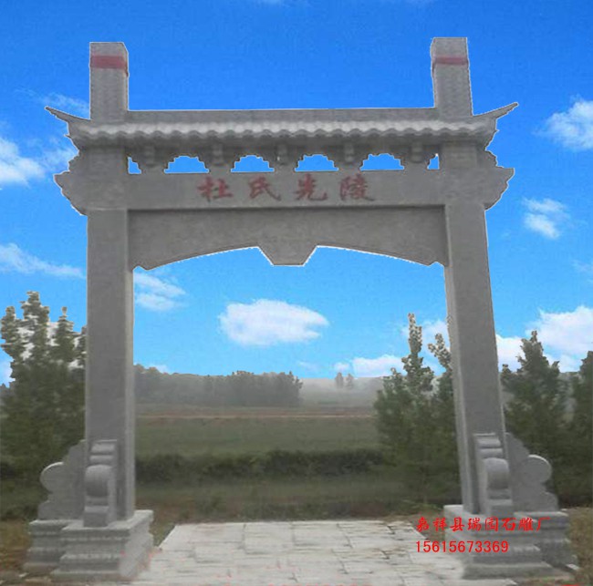 石雕牌坊