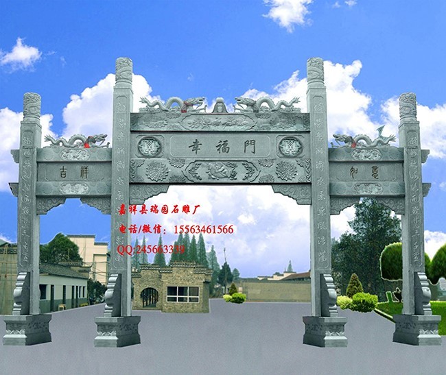 石雕牌坊