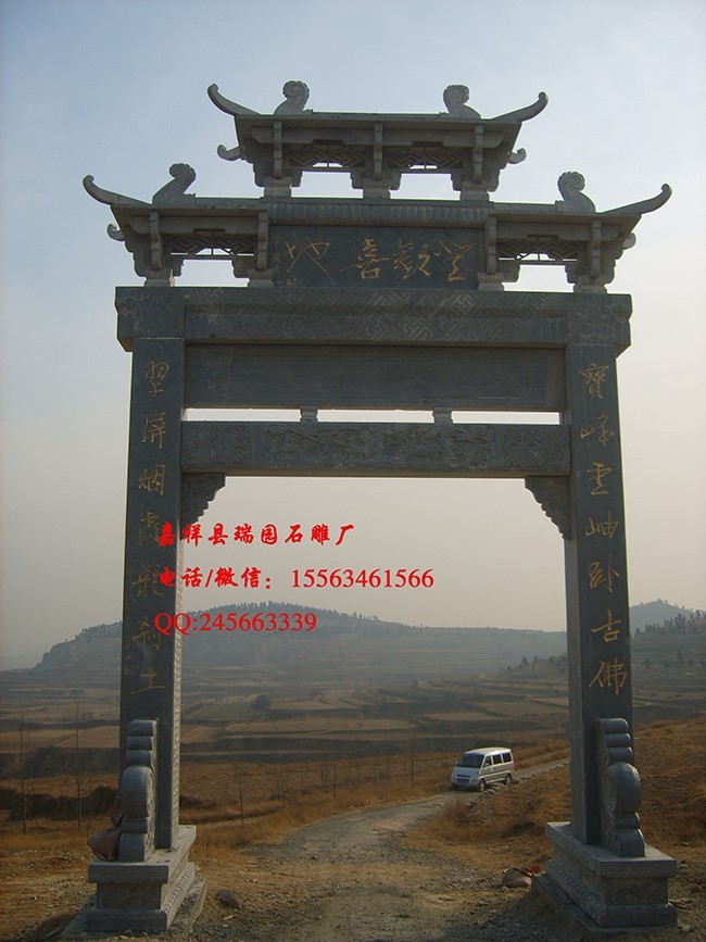 石雕牌坊42