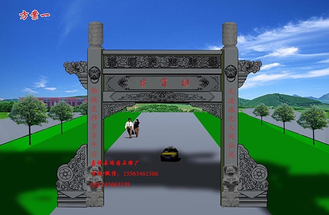 石雕牌坊53