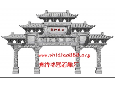 石雕牌坊113
