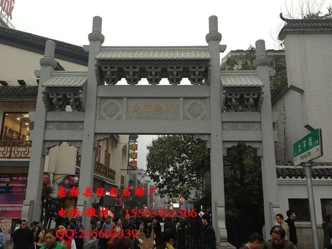 石雕牌坊118