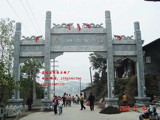 石雕牌坊131