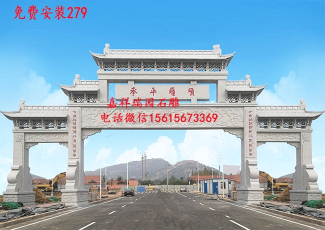 石雕牌坊
