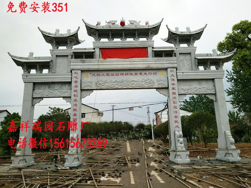 石牌坊763.jpg