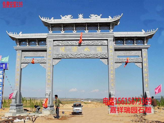 石雕牌坊