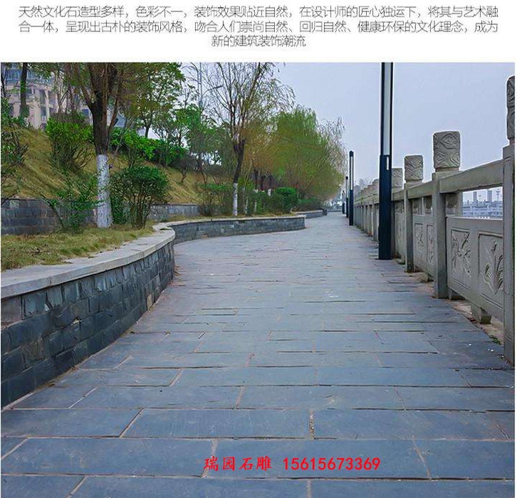 仿古青石板 青石板火烧面图片 青石板生产厂家