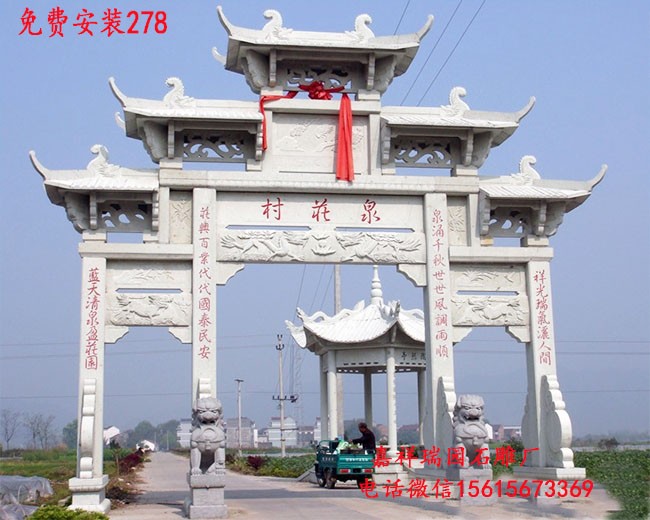 石牌坊668.jpg