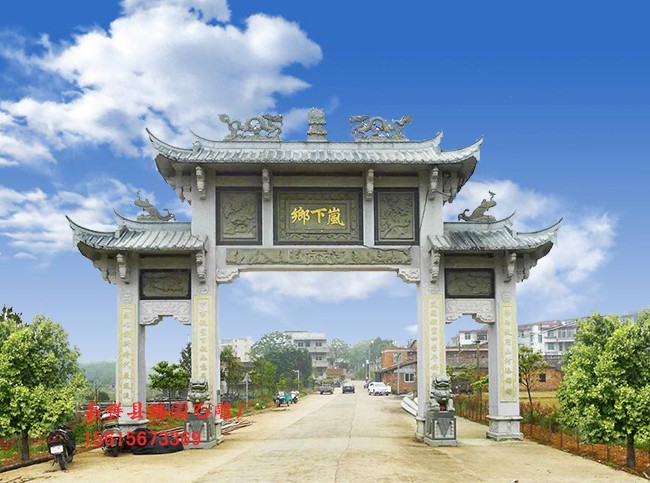 石雕牌坊