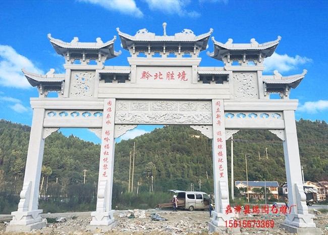 石雕牌坊