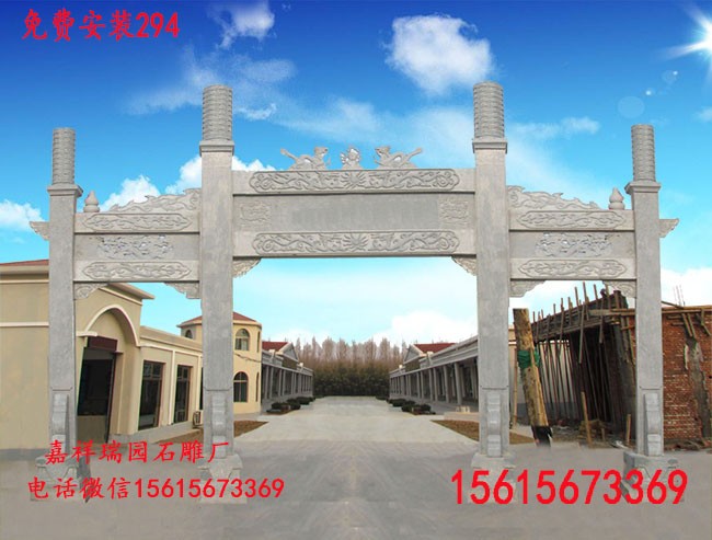石牌坊684.jpg