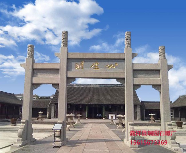 石雕牌坊