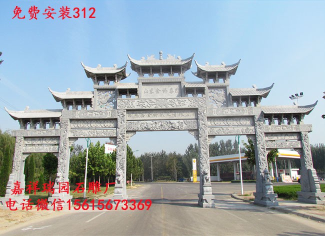 石牌坊713.jpg