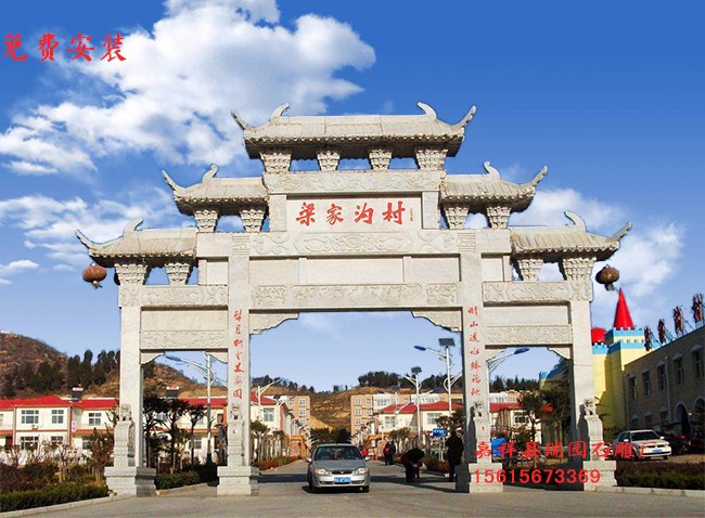 石雕牌坊