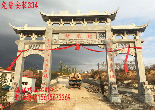 石牌坊737.jpg