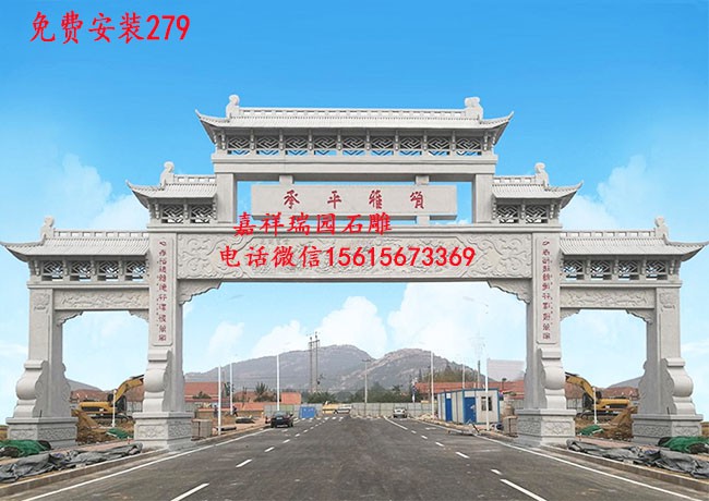石牌坊669.jpg