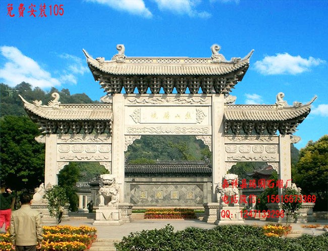 石雕牌坊