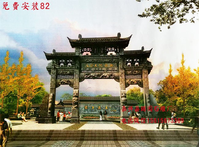 石雕牌坊