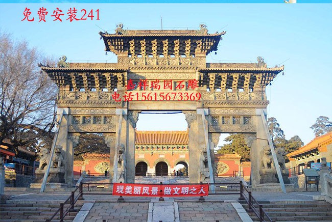 石牌坊631.jpg