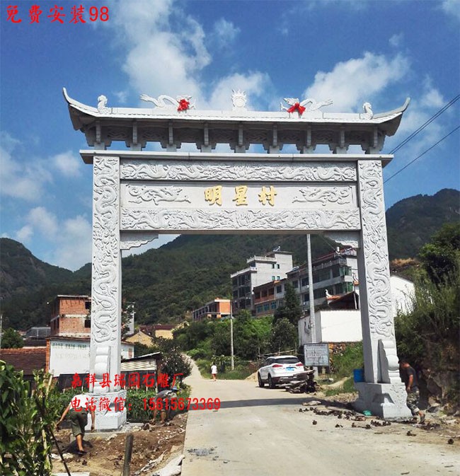 村落牌坊村庄单门牌坊