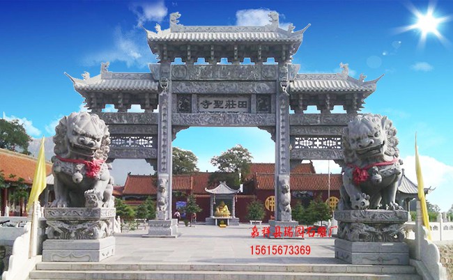 石牌坊278.jpg