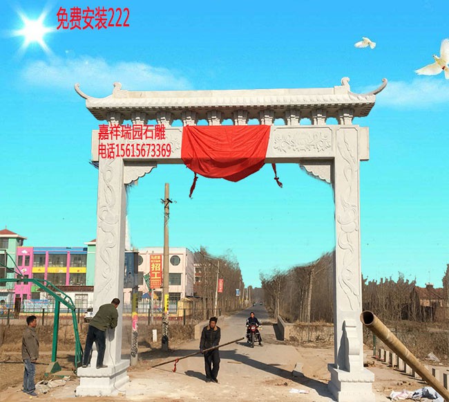 石牌坊612.jpg