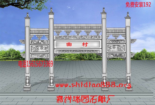 石牌坊581.jpg