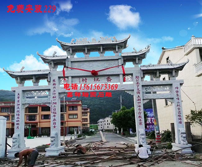 三门五楼石牌坊样式