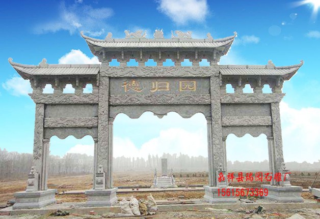 石牌坊306.jpg