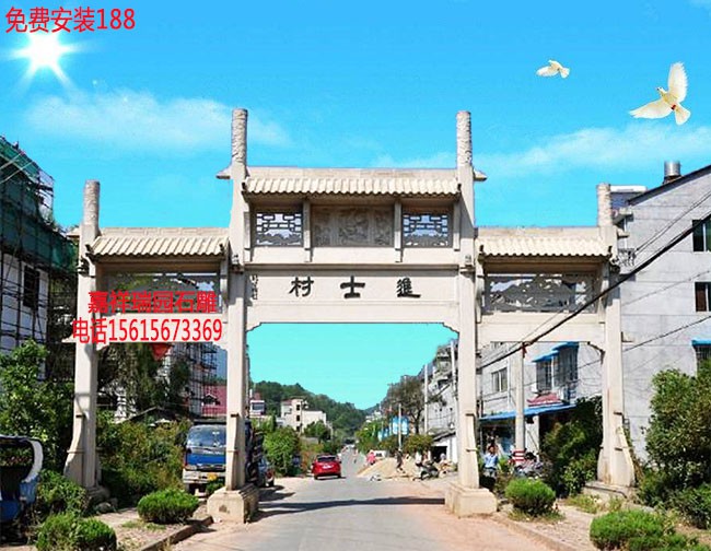 石牌坊577.jpg