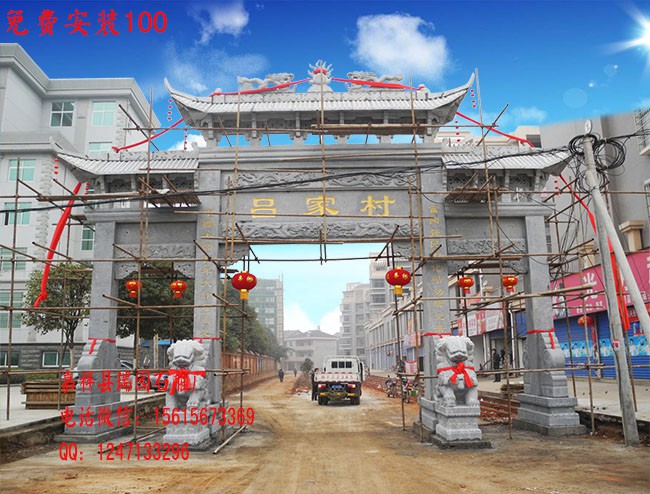 石牌坊476.jpg