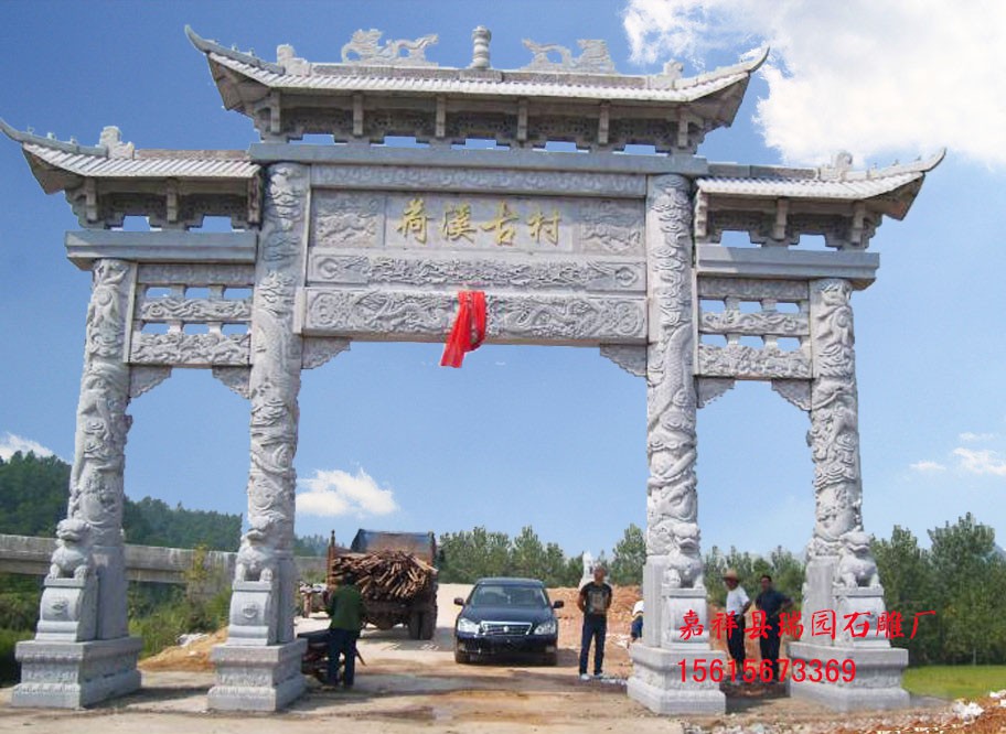 石牌坊133.jpg