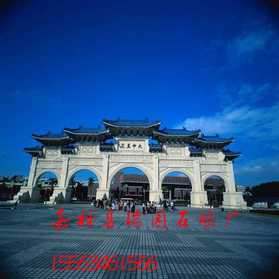 瑞园石雕-石雕牌坊