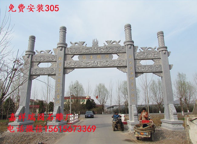 石雕牌坊