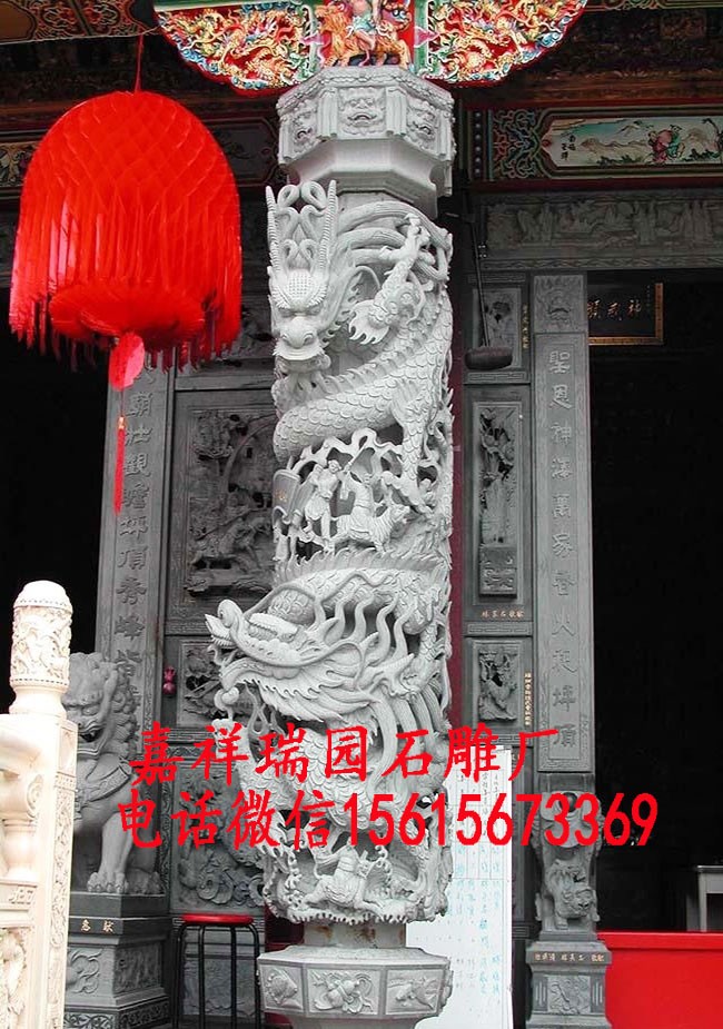 石雕龙柱27.jpg