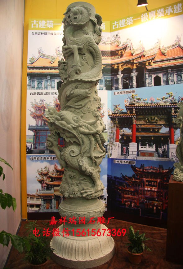 石雕龙柱22.jpg