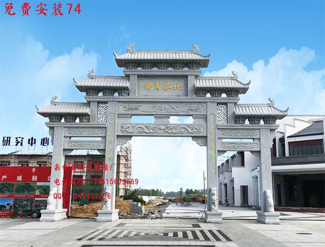 三门五楼石牌坊