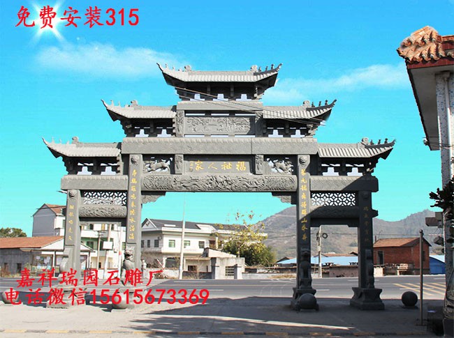 石牌坊717.jpg