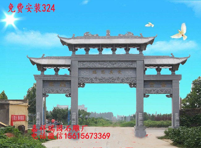 石牌坊726.jpg
