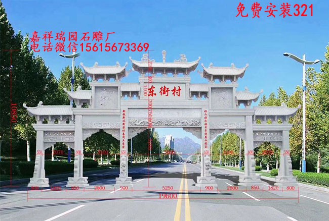 1521623200411211.jpg 石牌坊723.jpg