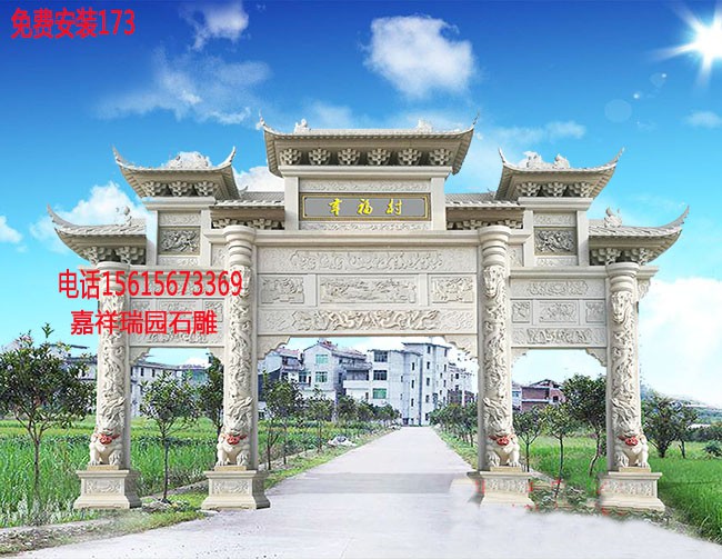 1521623384121392.jpg 石雕牌坊