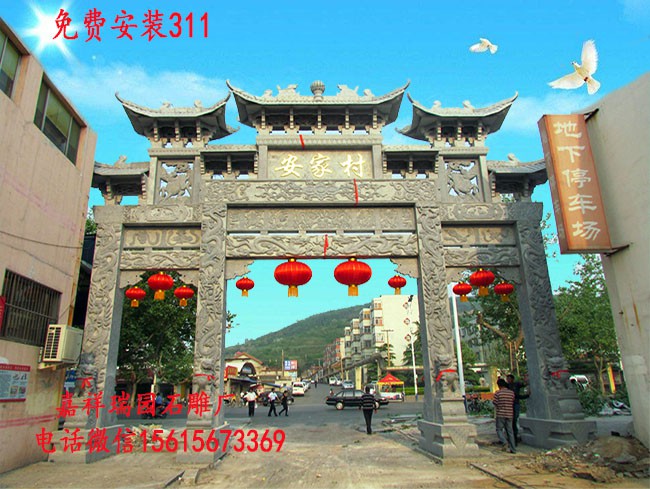 1521623384107837.jpg 石雕牌坊